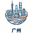 广州市